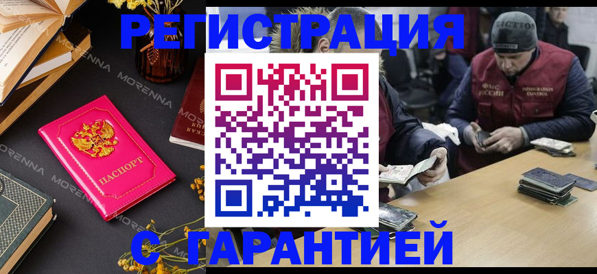регистрация для дет. сада в Заволжске